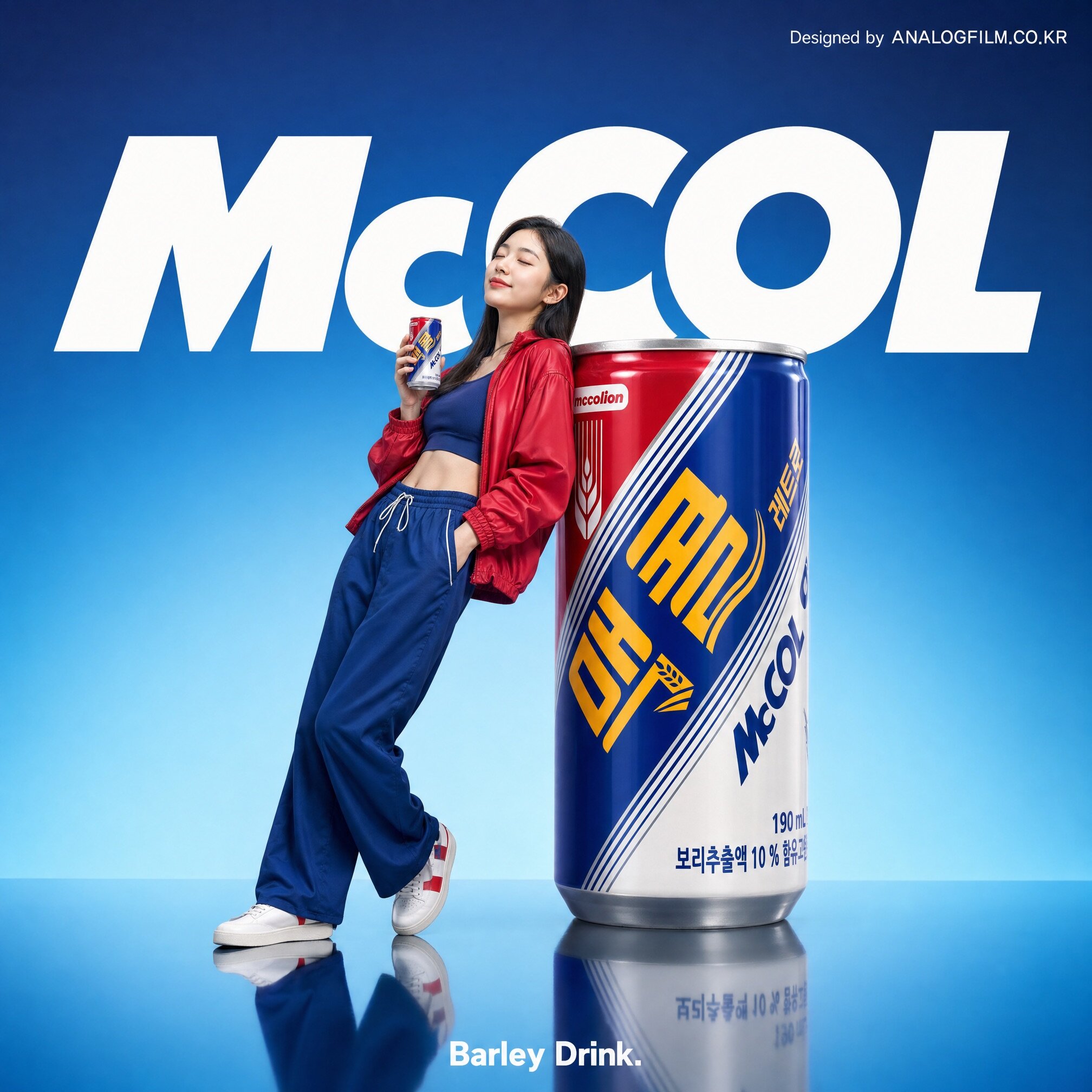 MCCOL AI 비주얼